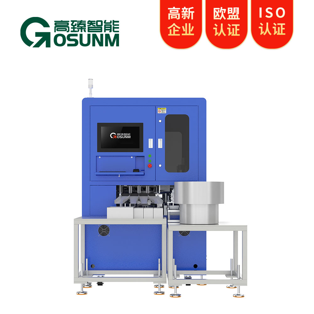 電池蓋視覺檢測設備