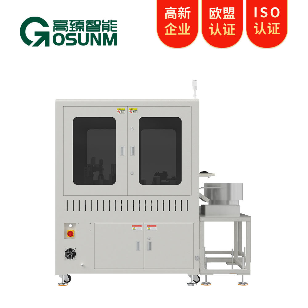 電池鋼殼視覺檢測設備