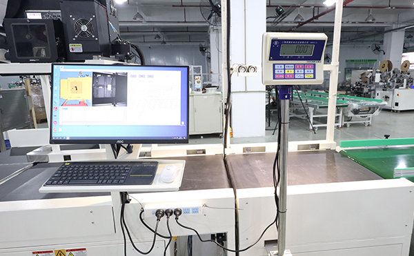 DWS物流設備,量方掃碼稱重分揀機,掃碼稱重量方一體機